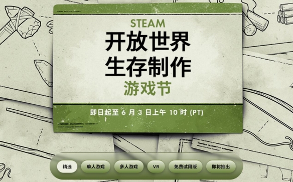 Steamػݣ  98飡ִ֮š5